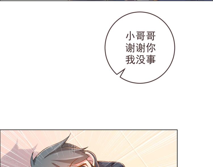 第02话74