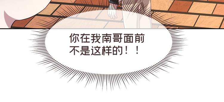 第35话7