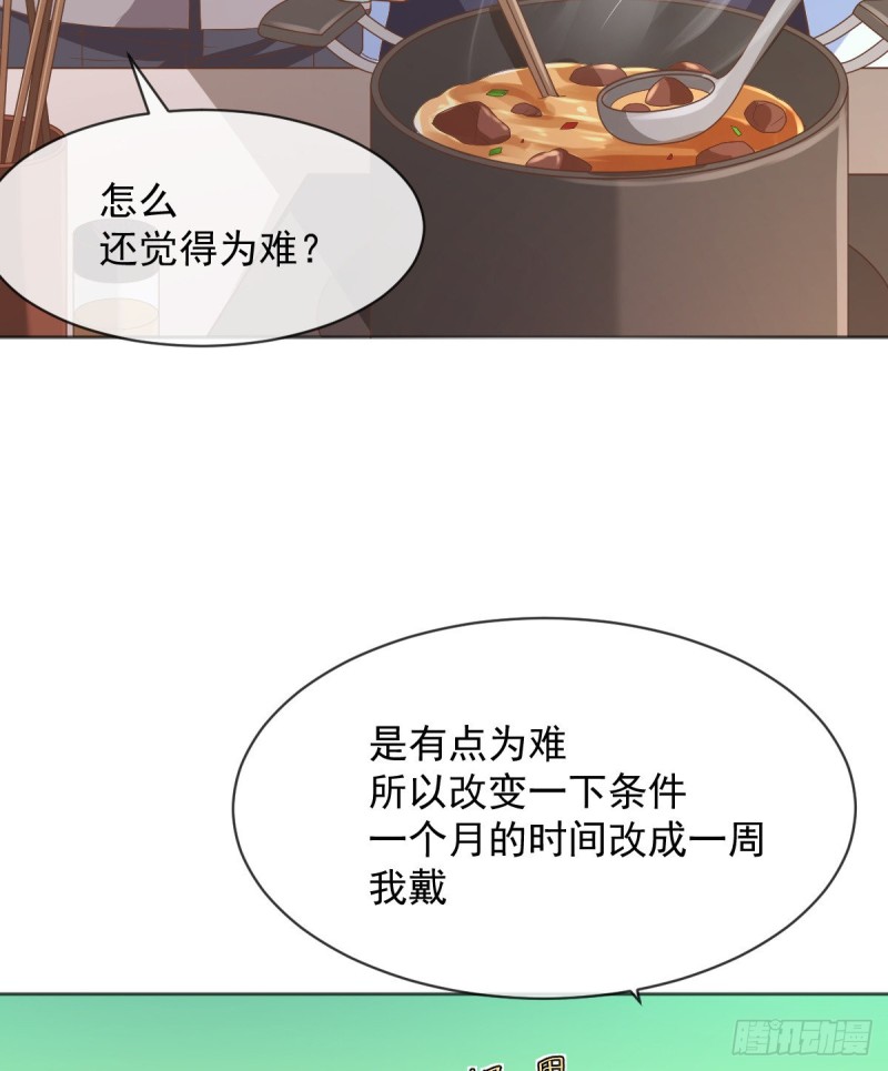 第58话41