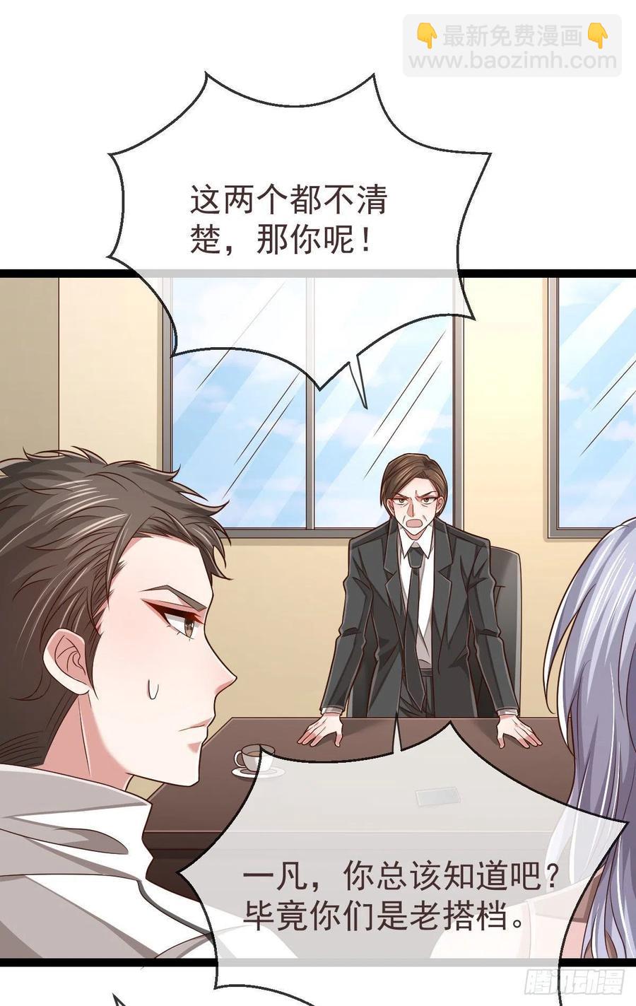 第121话31