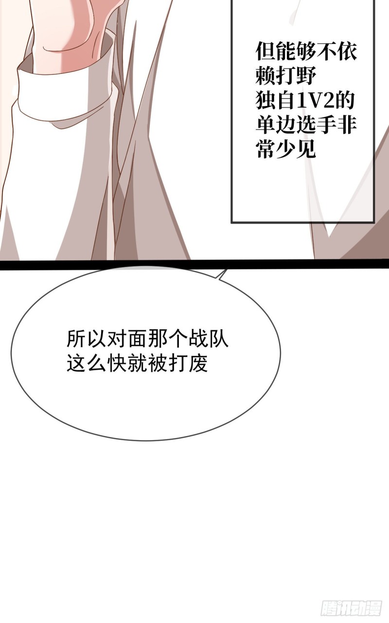 第87话37