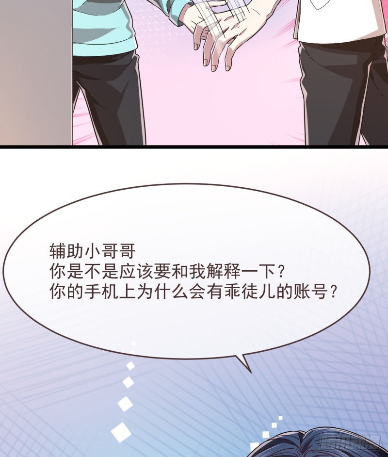 第56话3