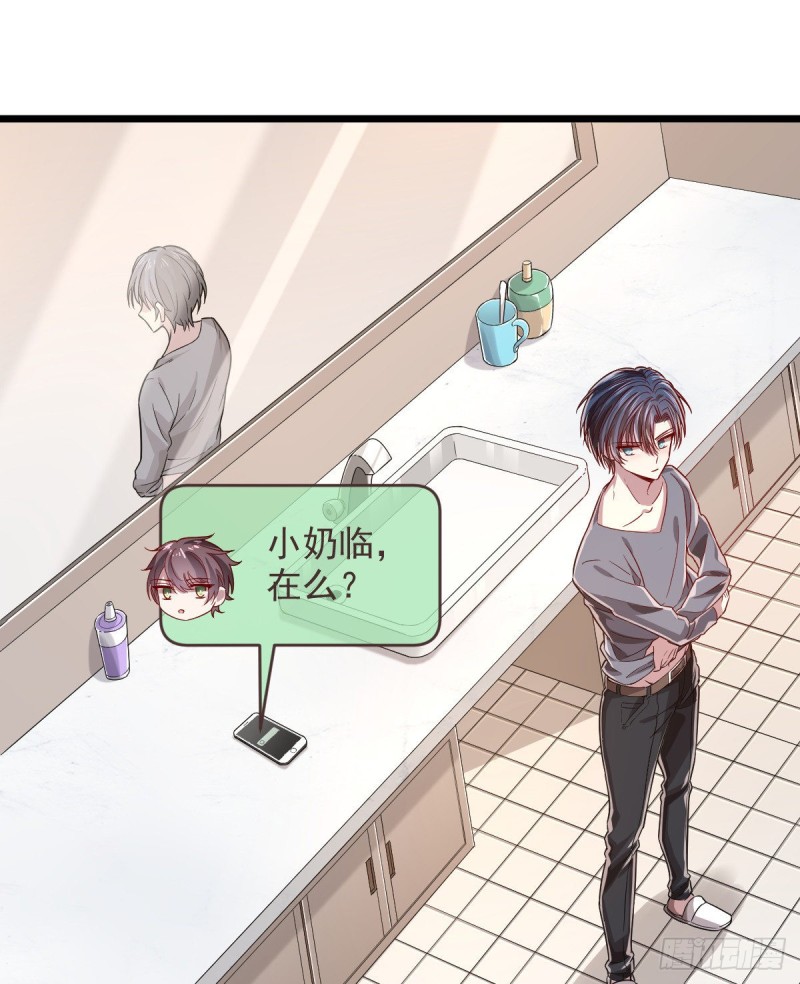 第54话18