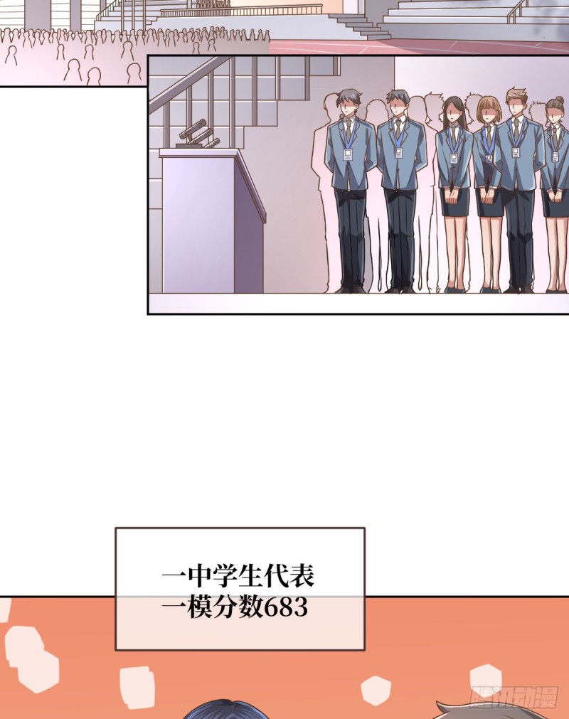 第59话26