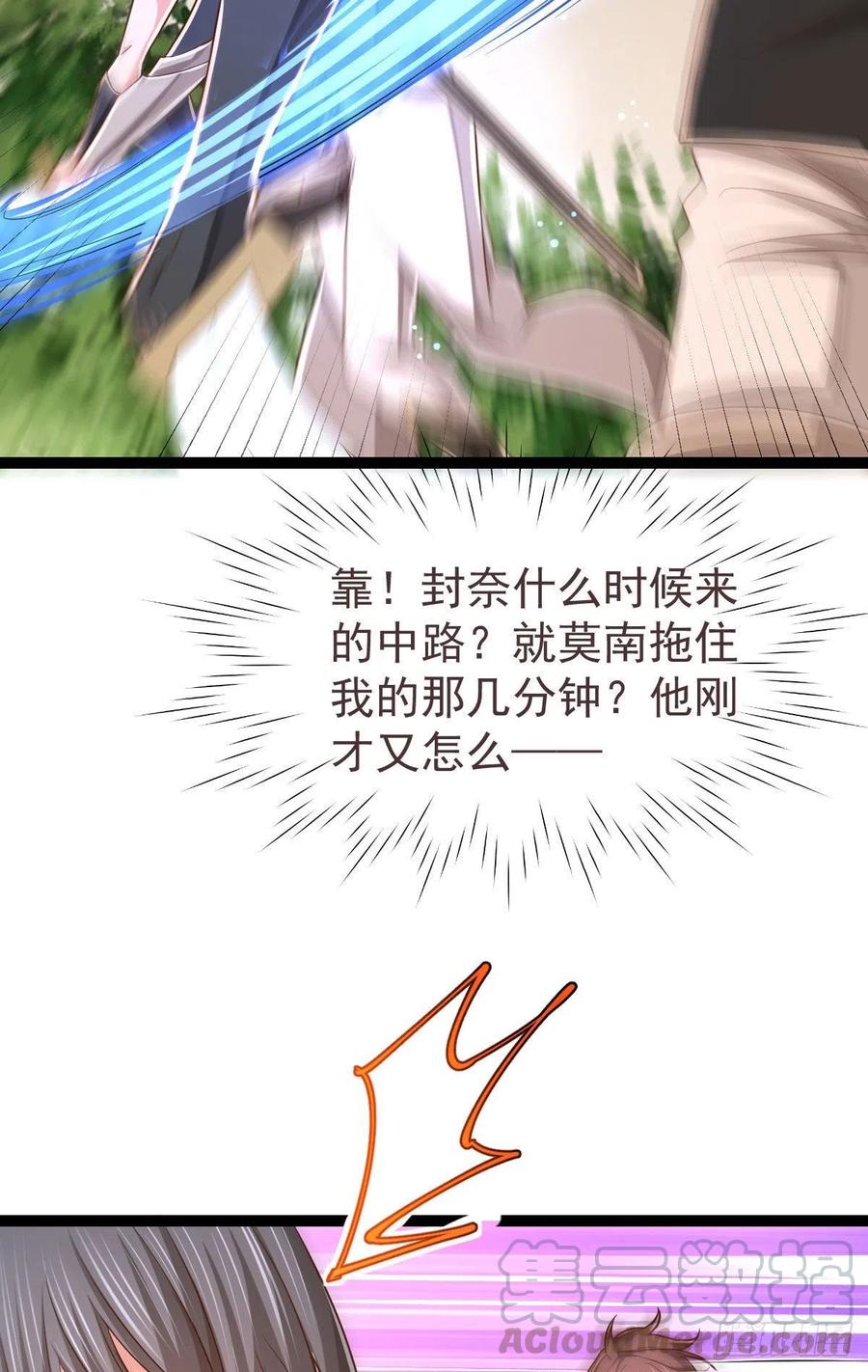 第116话2