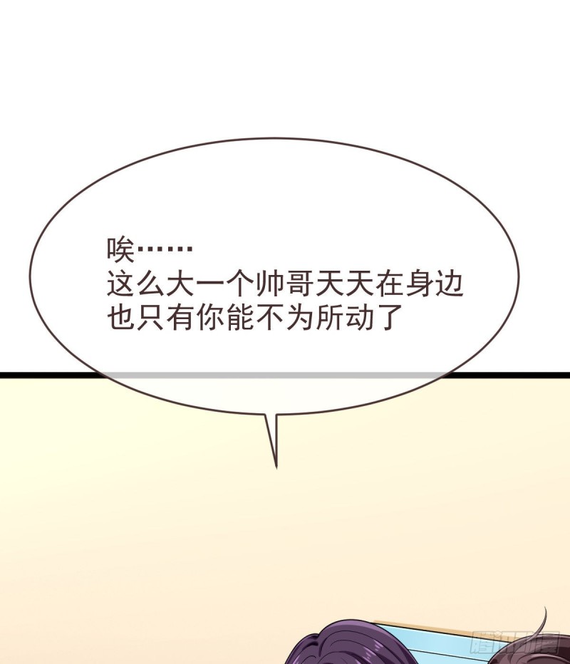 第96话13