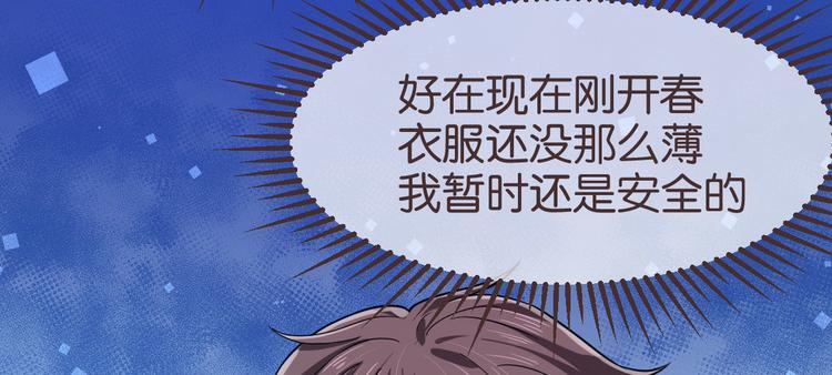 第21话40