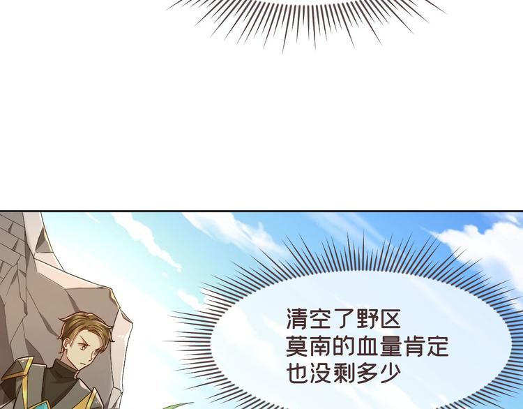 第46话52