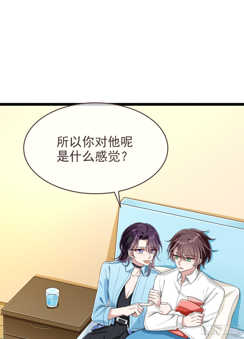 第96话19
