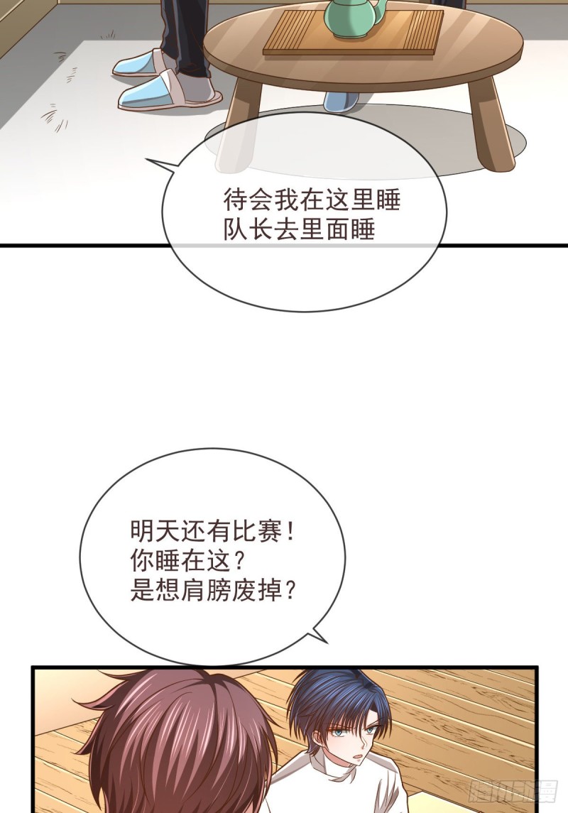 第83话52