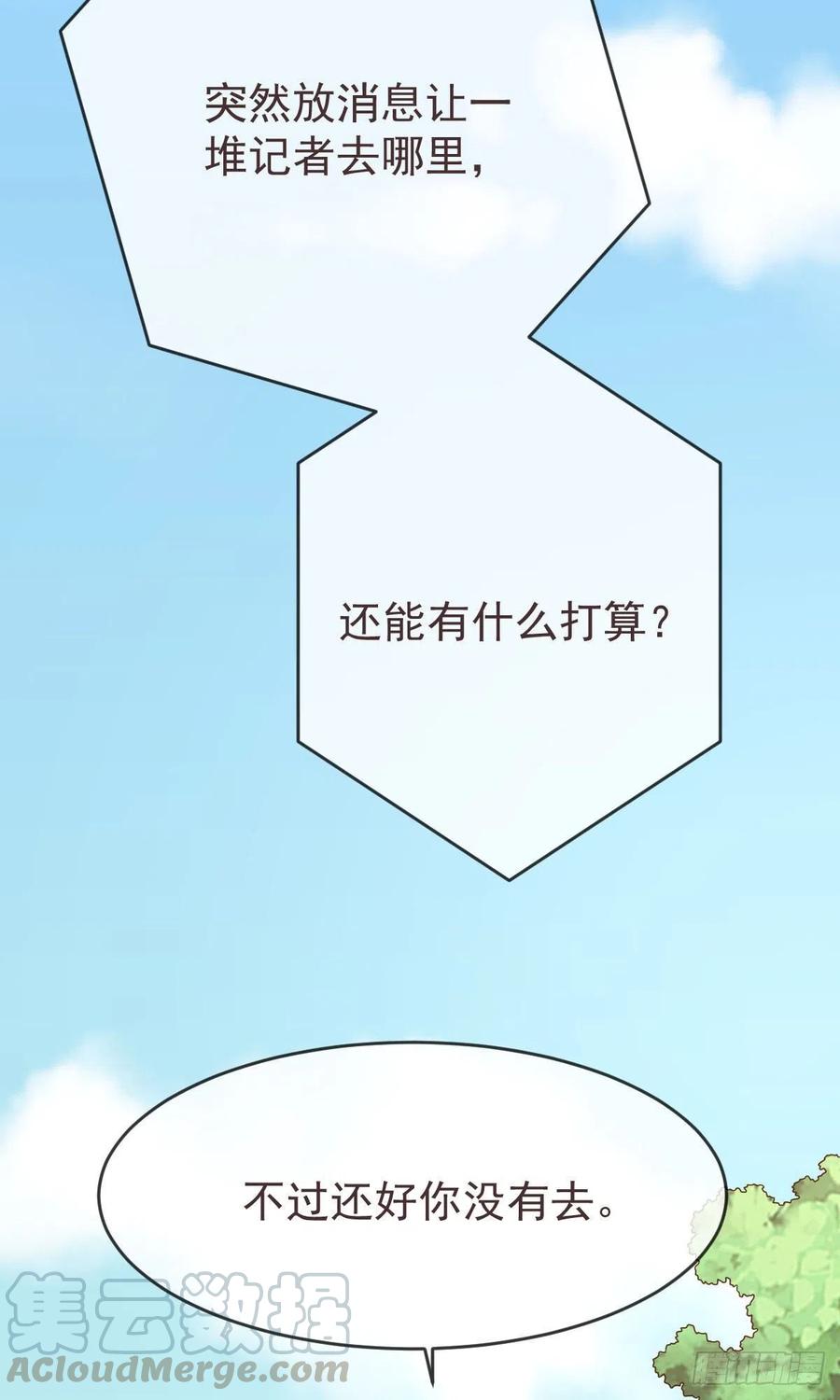 第110话21