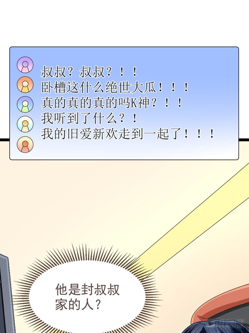 第103话7