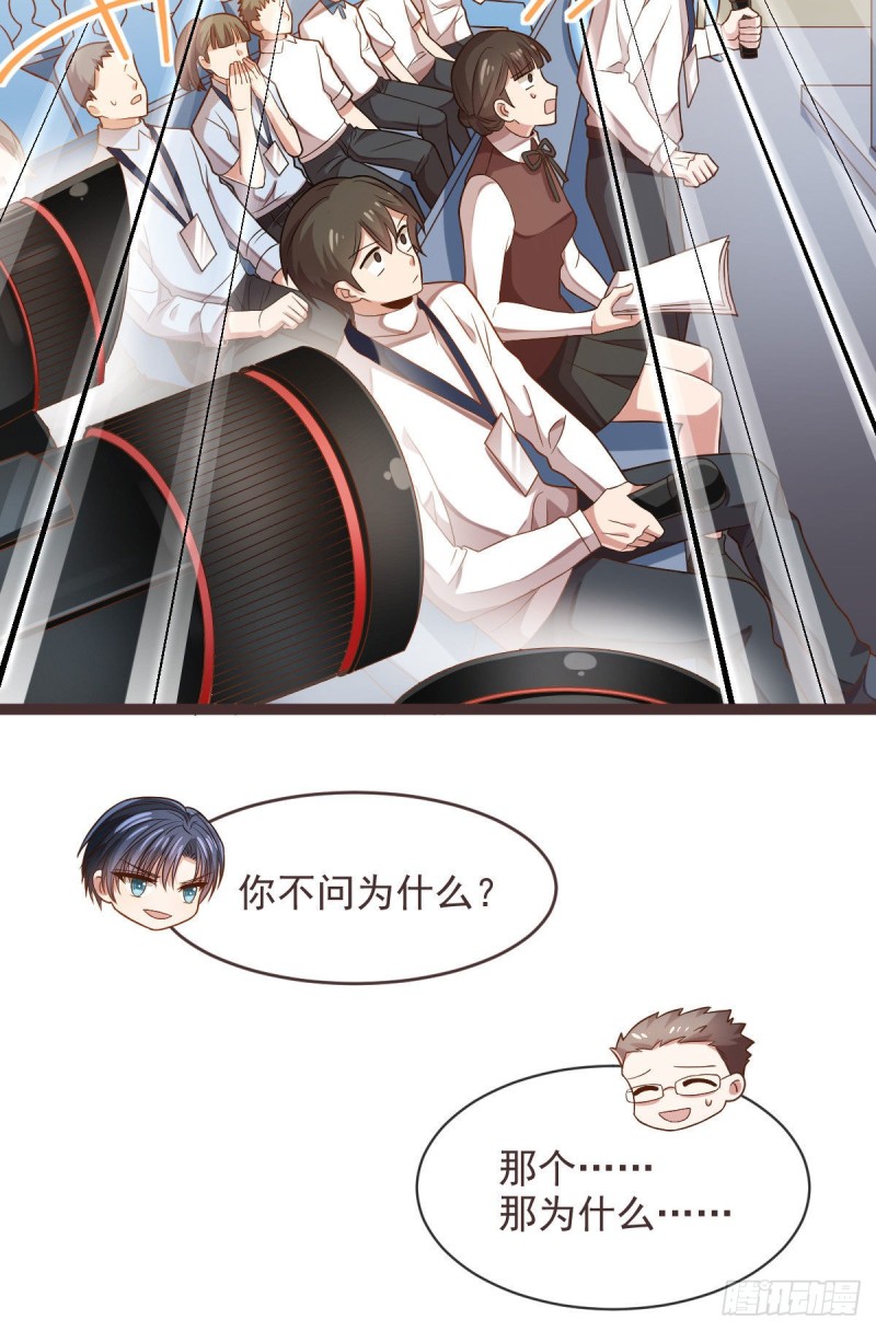 第76话8