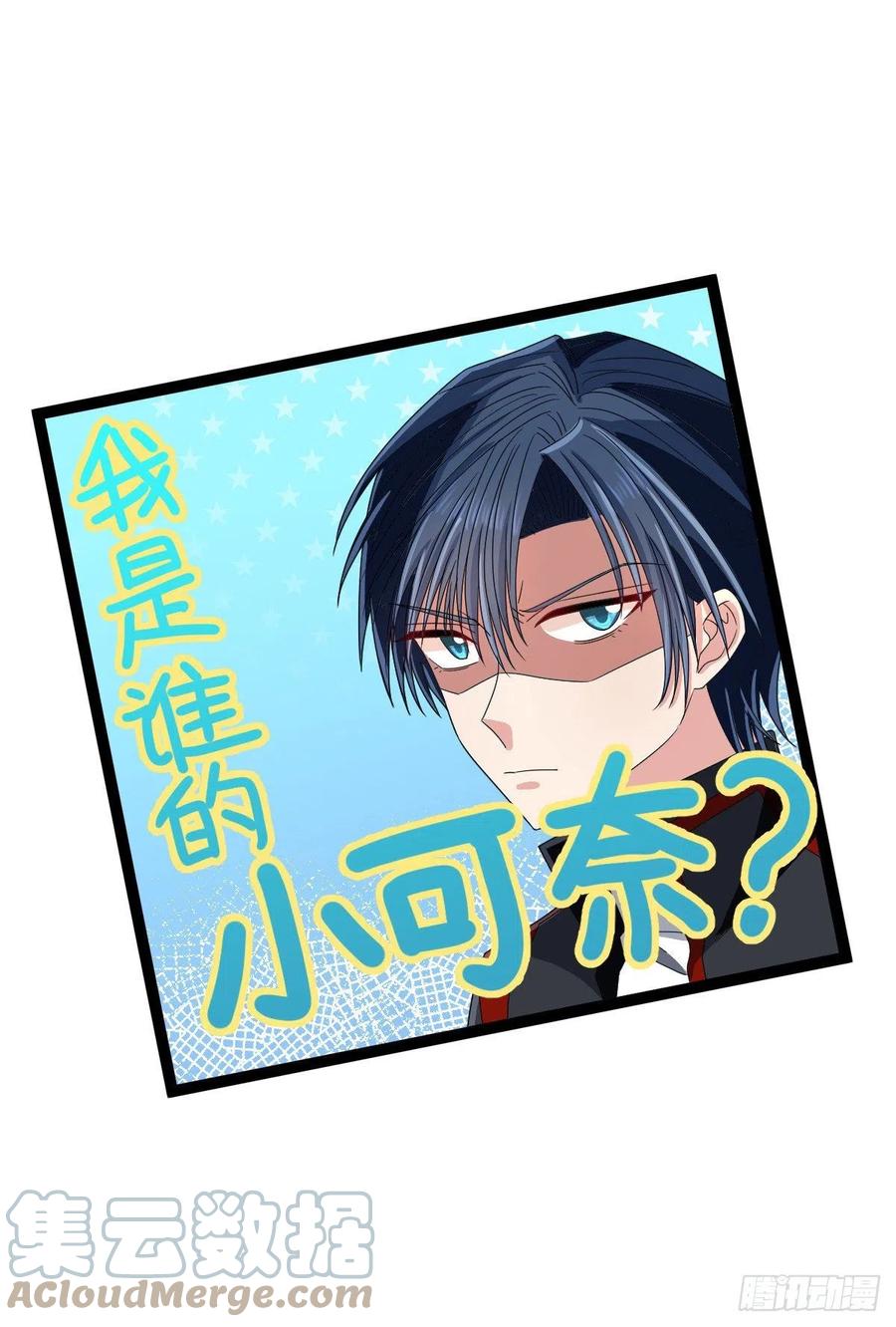 第124话38