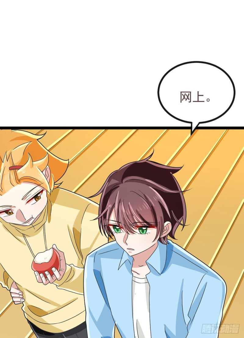 第107话4