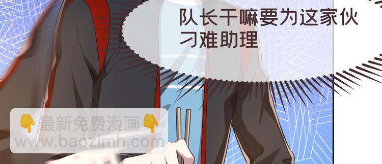 第29话33