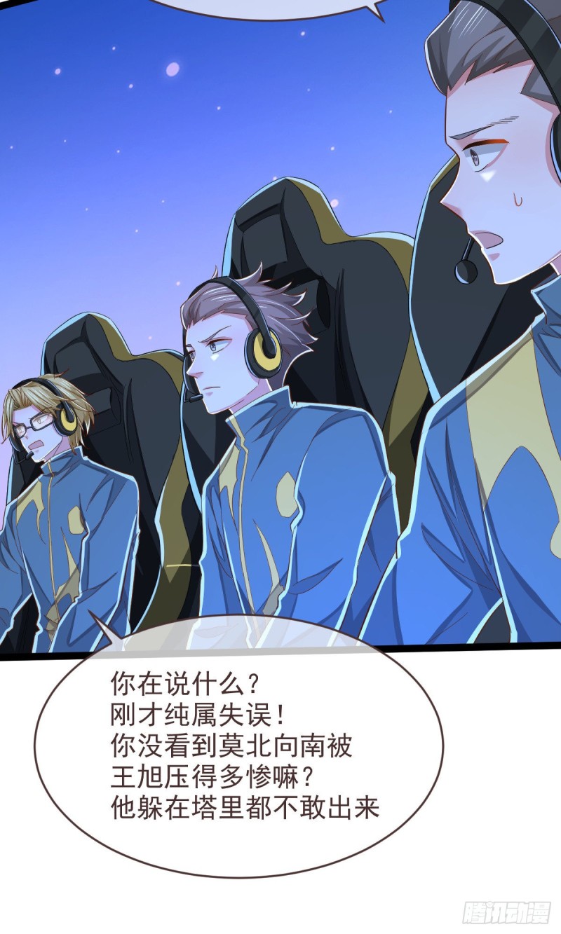 第91话28