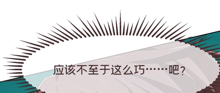 第29话75