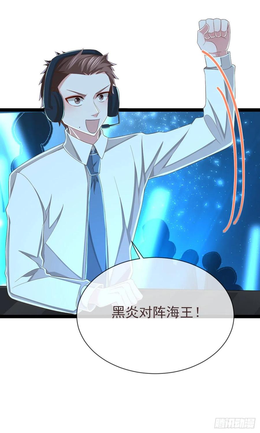 第113话11