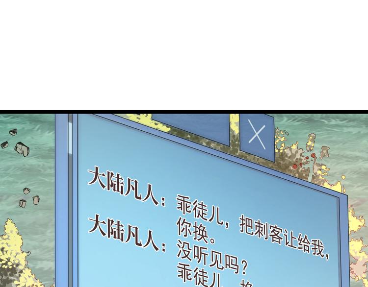 第51话61