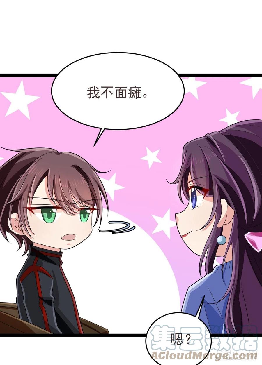 第131话16