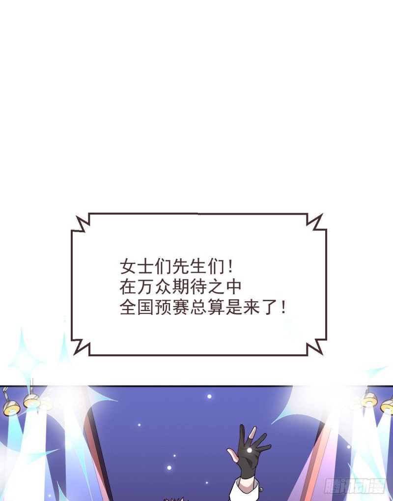第72话47