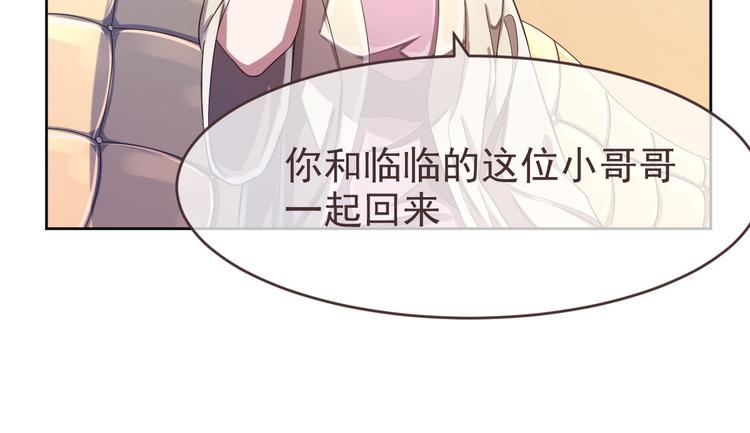 第28话91