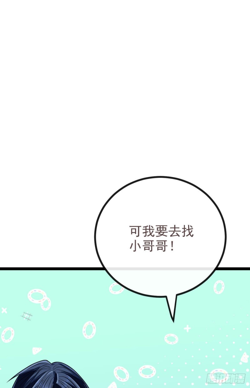 第107话45