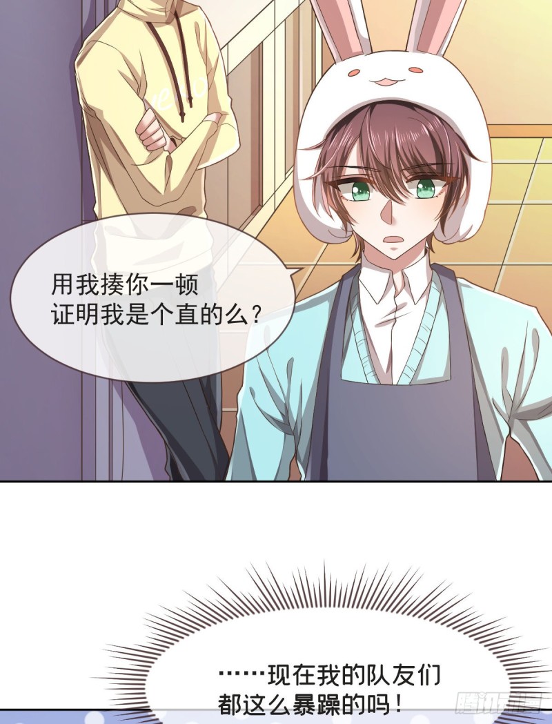 第58话19