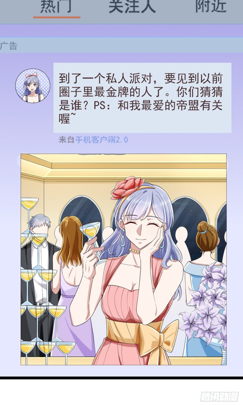 第100话5