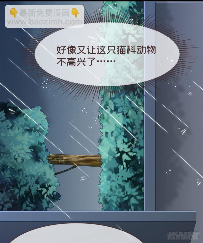 第82话27