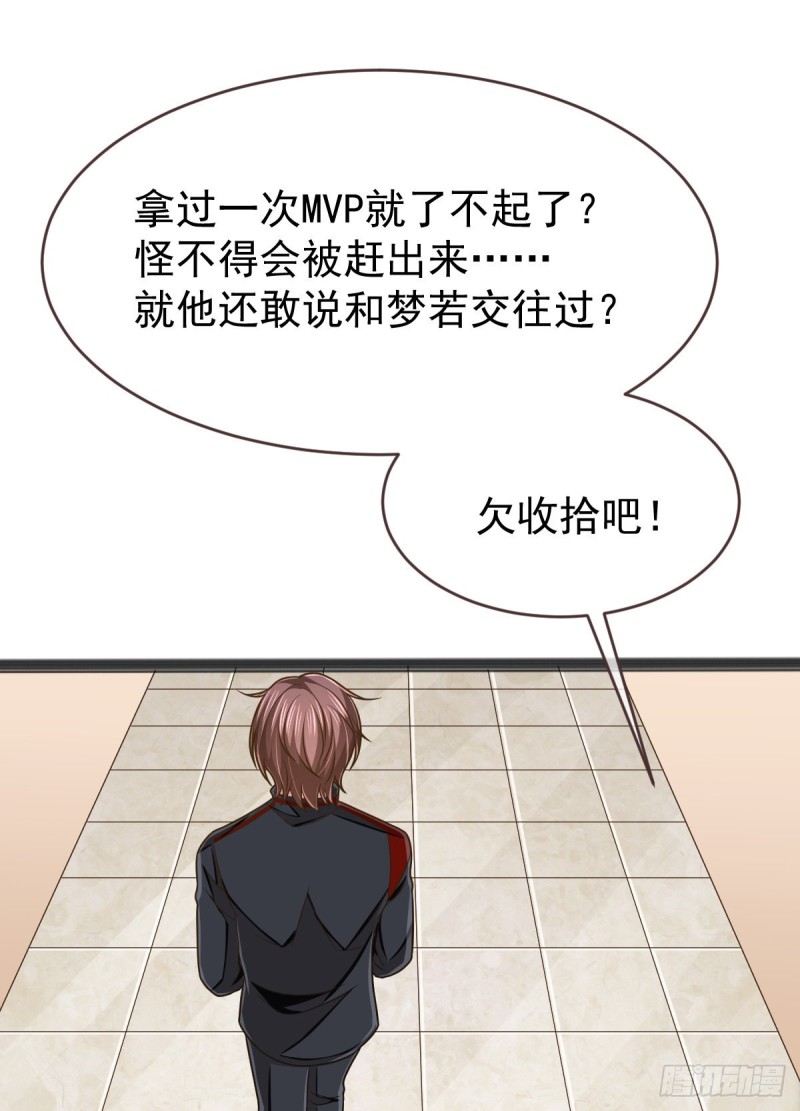 第88话47