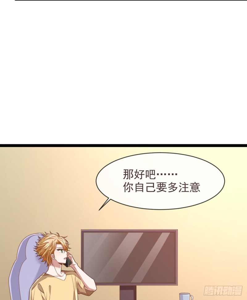 第68话13