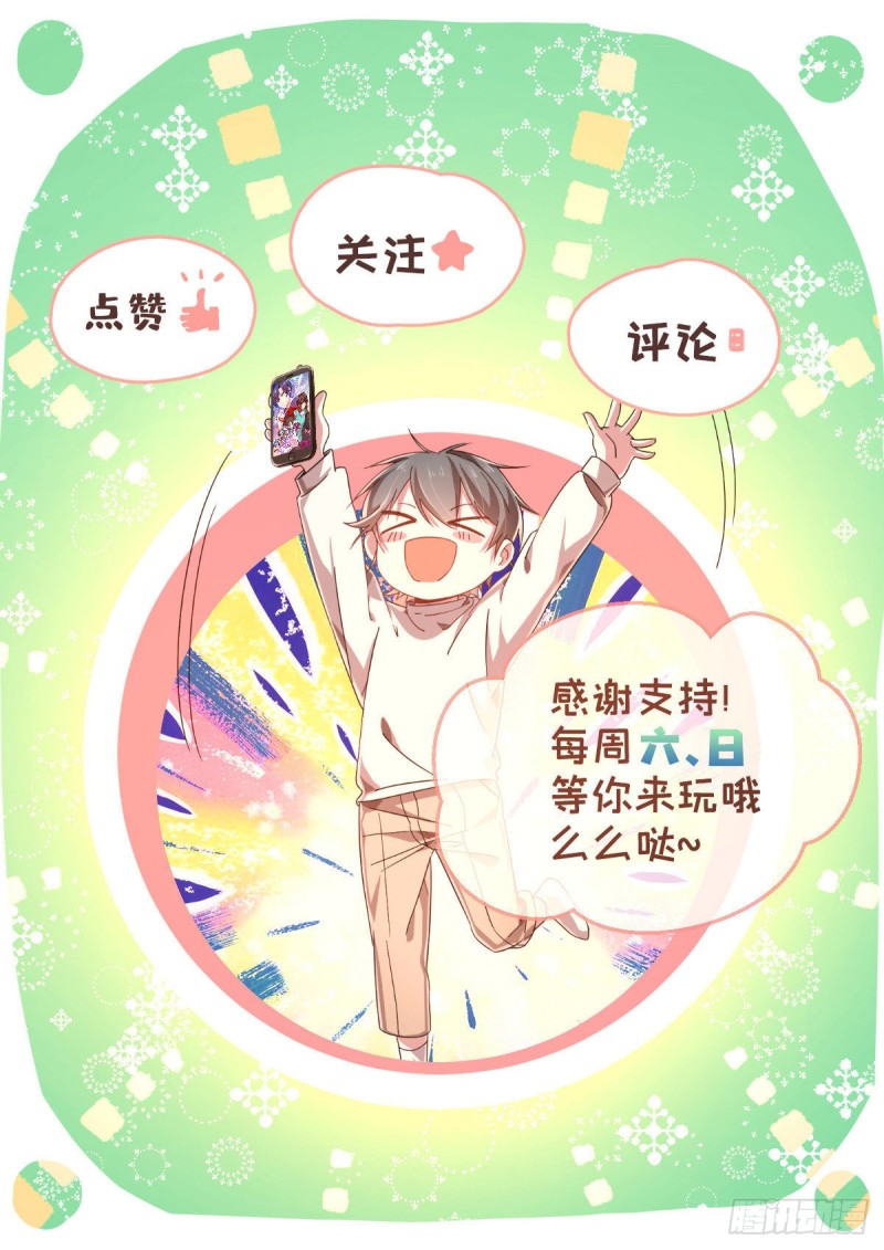 第73话48