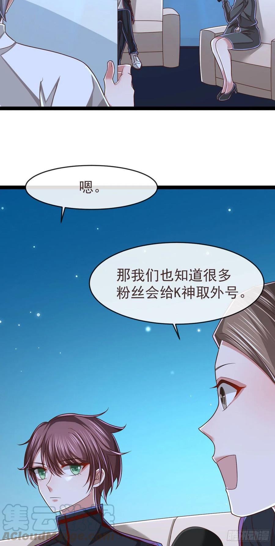 第121话8