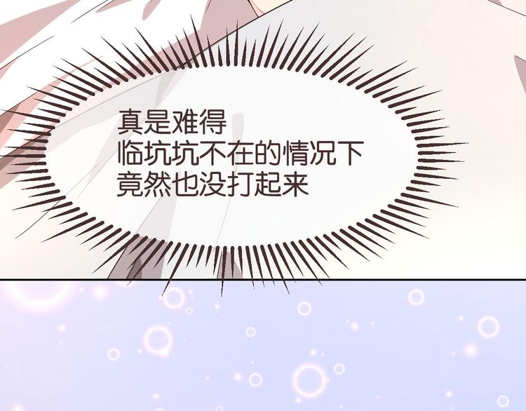 第21话58