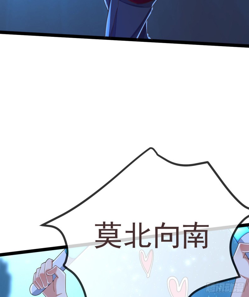 第89话6