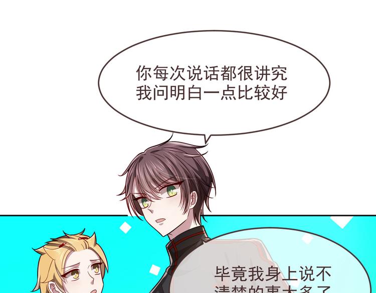 第47话52