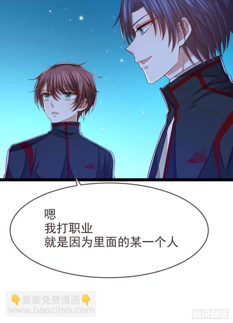第89话32