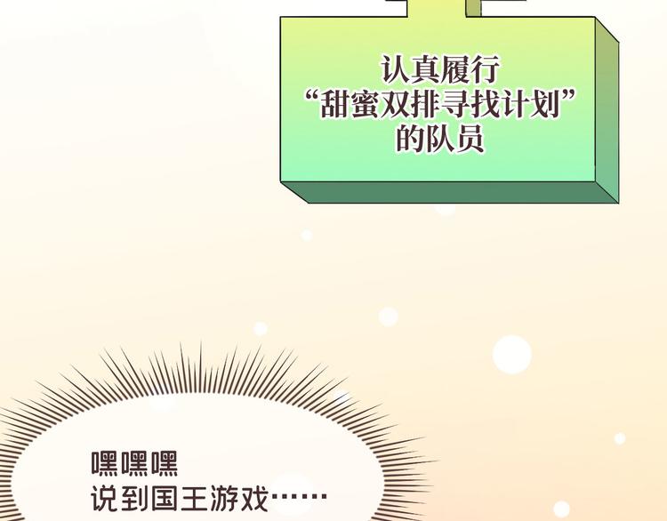 第47话80