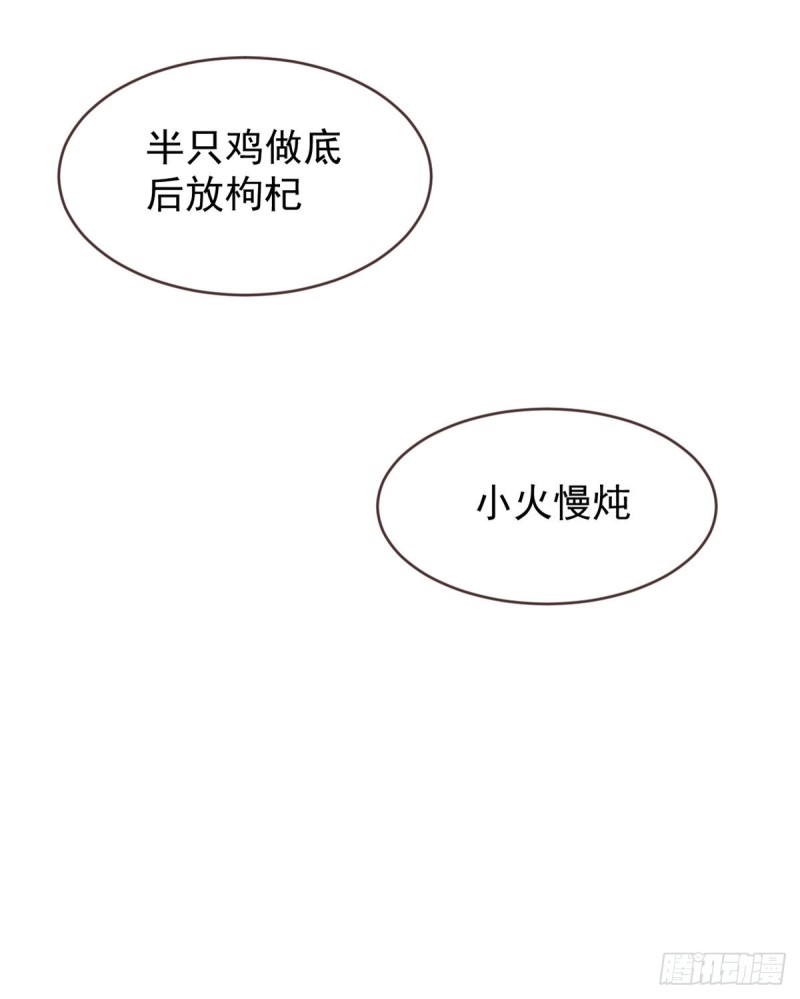 第82话37