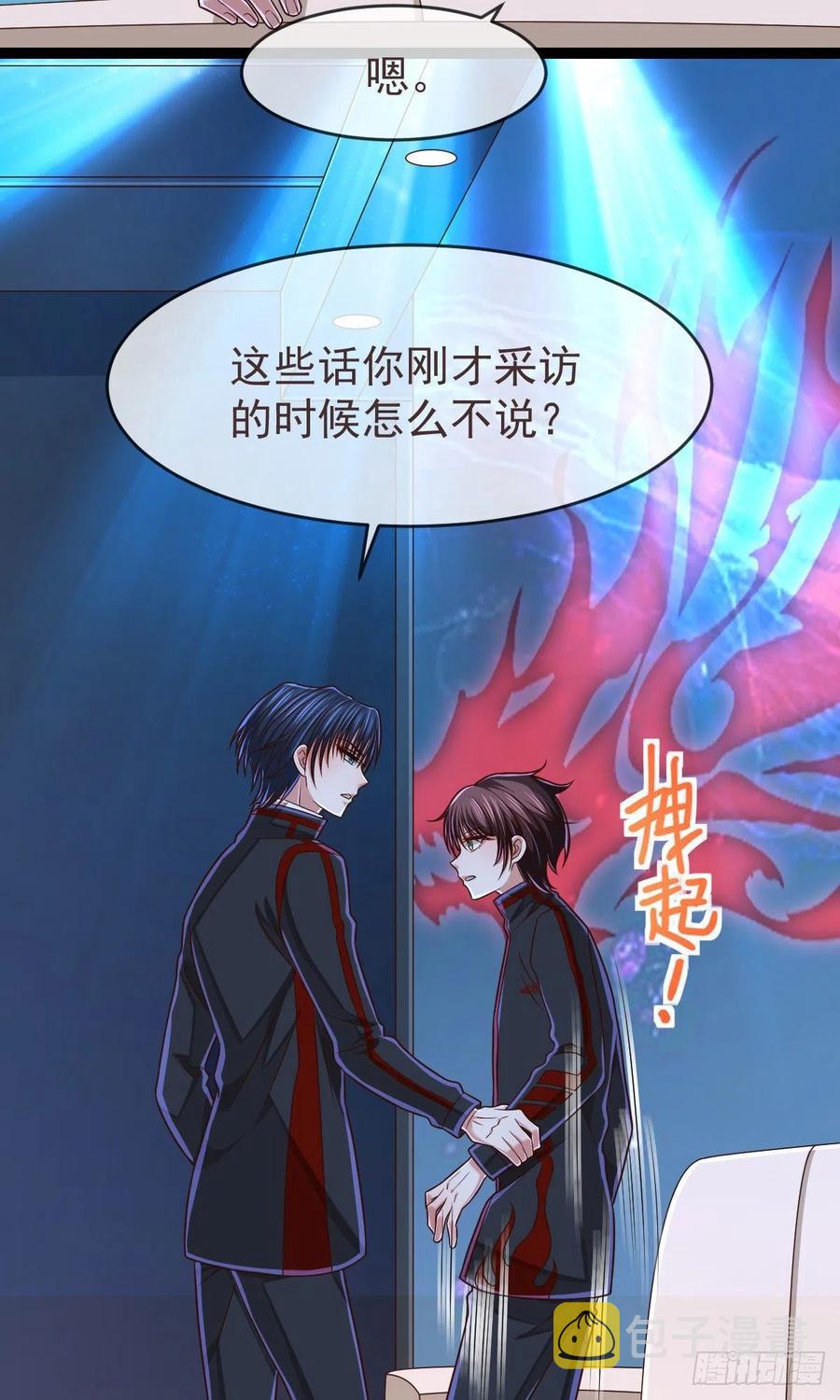 第121话23