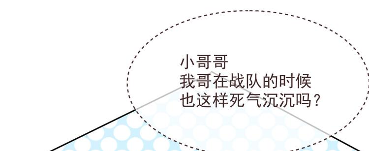 第37话27