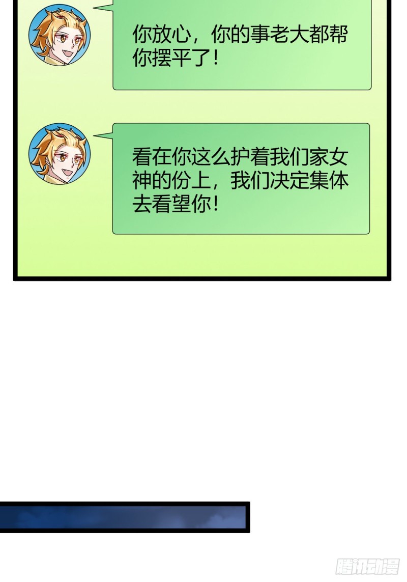 第98话48