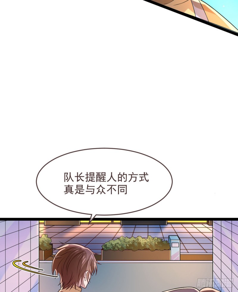 第66话45