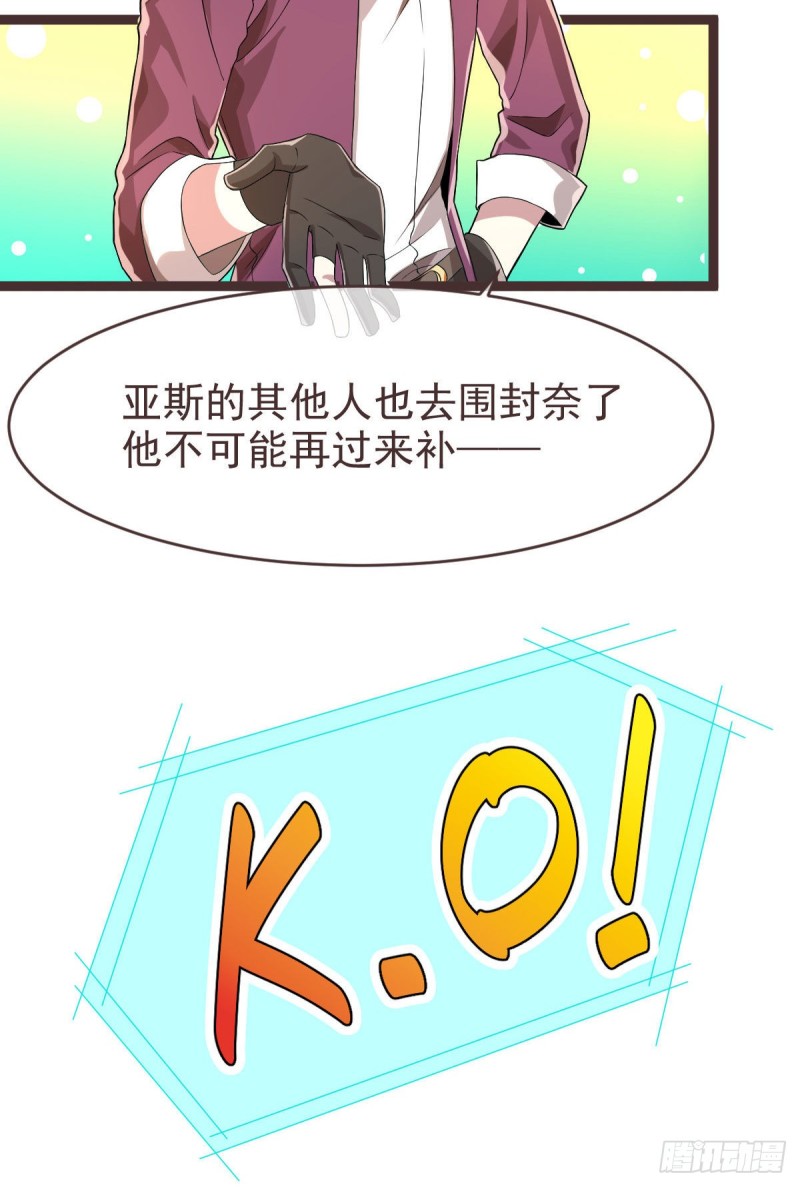 第73话46