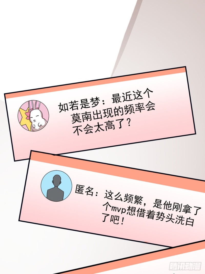 第83话24