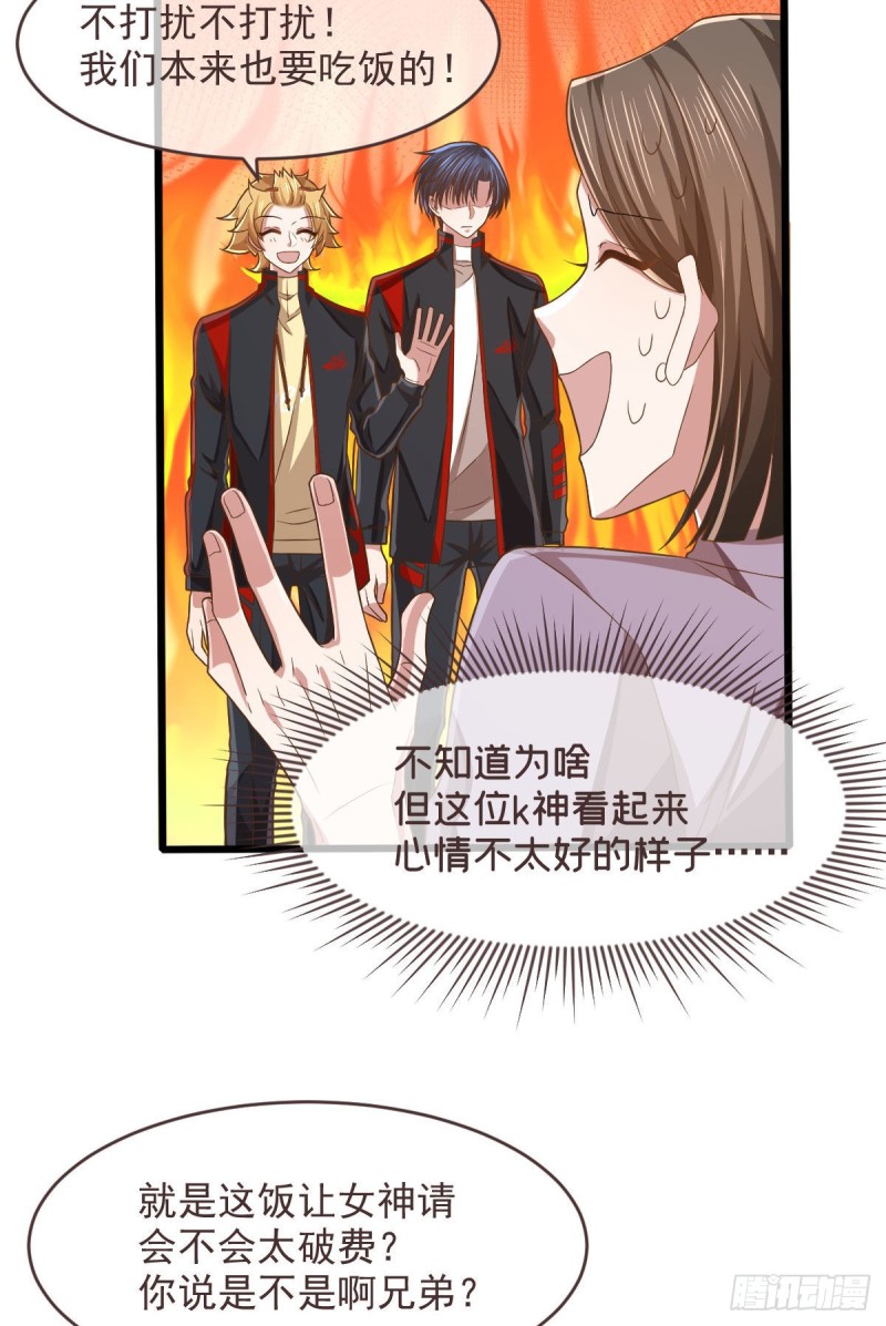 第77话28