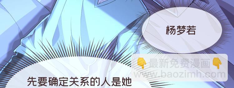 第45话3