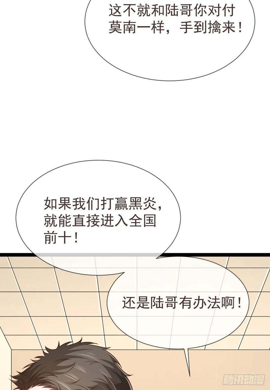 第129话20